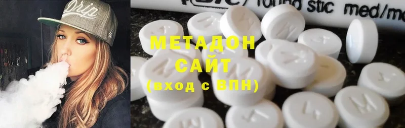 mega как войти  Мирный  МЕТАДОН methadone 